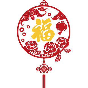 2026新年装饰品大福字墙贴纸画迎门电视机背景自粘3d立体马年春节