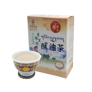 云南香格里拉土特产食品速溶酥油茶奶茶休闲零食小吃320g/400g