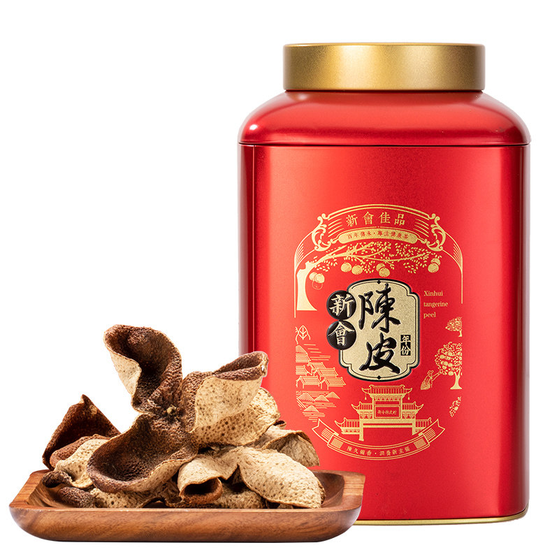 新会陈皮泡茶广东特产江门老陈皮干泡水十年正宗5年10年罐装250克