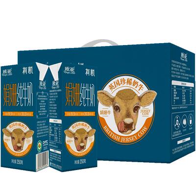 欧亚云南娟姗有机纯牛奶