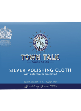 TownTalk/泰通擦银布清洁保养布