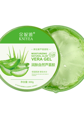 金妮雅自然润肤芦荟胶补水面霜