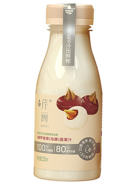 芹画HPP冷压鲜榨马蹄汁
