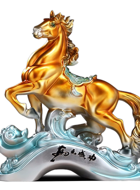 马到成功生肖马摆件店铺开业礼物