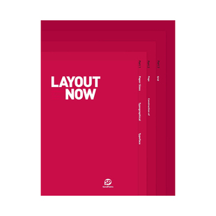 【现货】今日版式 LAYOUT NOW 版式设计 版面设计 平面设计 英文原版图书