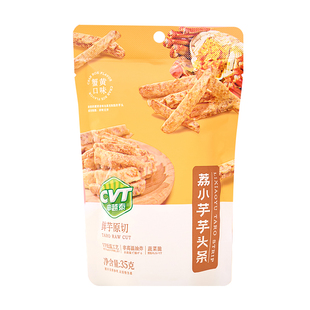 中越泰蟹黄味芋头条荔小芋蔬菜干广西特产网红小吃办公室休闲零食