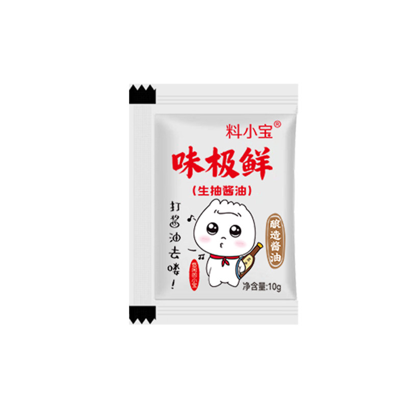料小宝外卖味极鲜酱油包5g10g20g酱油生抽小袋寿司便携生抽小包
