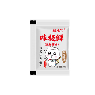 料小宝外卖味极鲜酱油包5g10g20g酱油生抽小袋寿司便携生抽小包