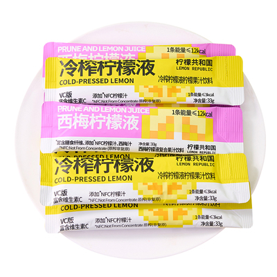 柠檬共和国33g冷榨柠檬液维c补充