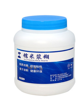 苏幸辰糯米浆糊儿童无异味胶水