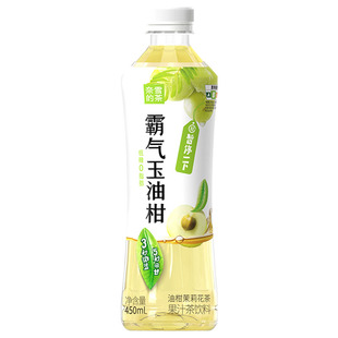 奈雪的茶 霸气玉油柑 油柑茉莉花茶低糖果汁茶茶饮料450ml*15瓶
