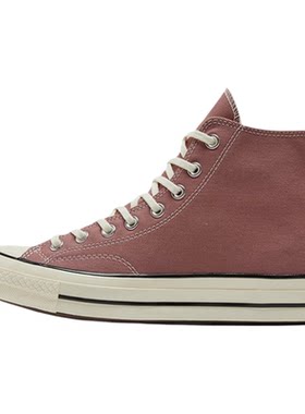 Converse匡威 男女鞋豆沙色三星标经典复古高低帮帆布鞋 168510C