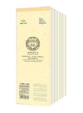奋斗加厚双面长条作业本
