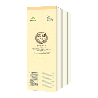 奋斗护眼16开四线格汉语拼音本子