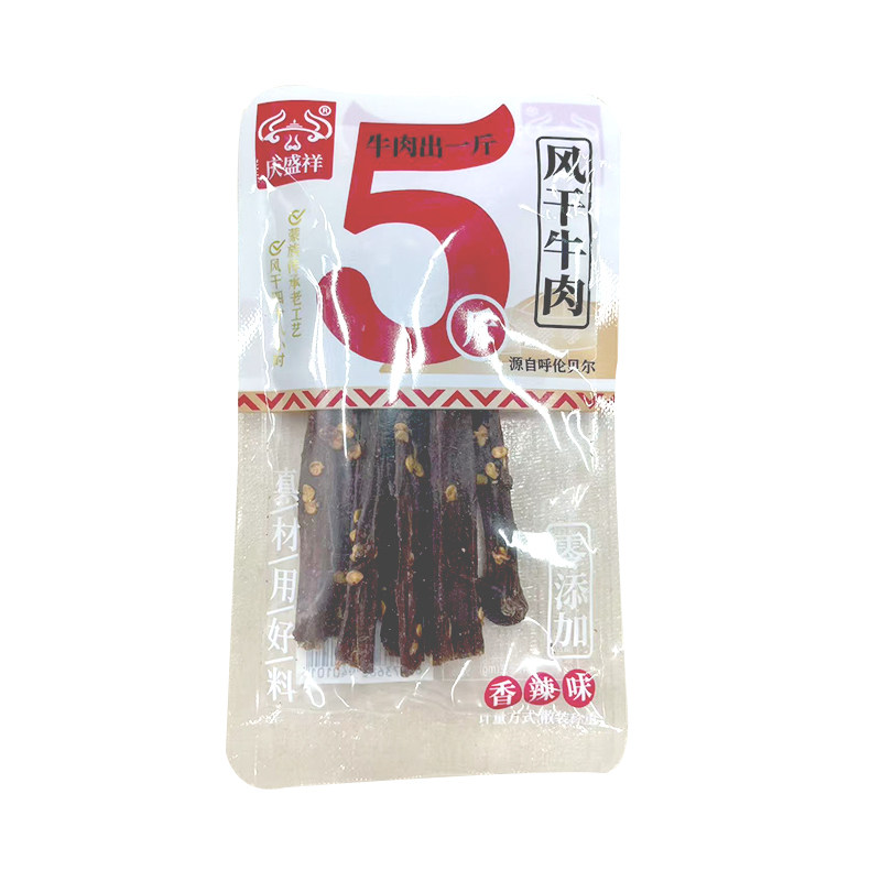 庆盛祥超干风干牛肉九成干