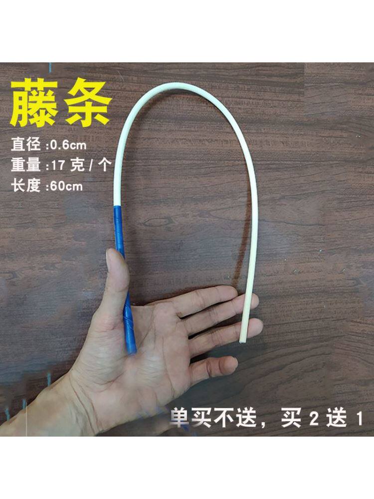 教育孩子的棍棒女专用家用家教藤鞭竹鞭讲解指挥棒软创意教棍老师