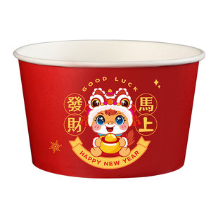 2026马年一次性纸碗春节新年贺岁加厚红色碗筷套装喜庆过年货餐具