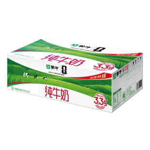 【5月产】蒙牛纯牛奶250ml*24盒整箱官方正品学生儿童营养早餐奶B