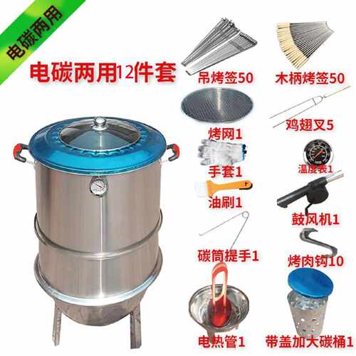 无烟吊炉烧烤炉烧烤架子家用烤串炉子烤羊排炉子烧烤炉木炭碳烤