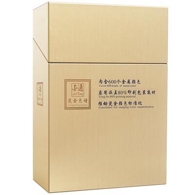 潘通烫银镭射哑金创意印刷工艺
