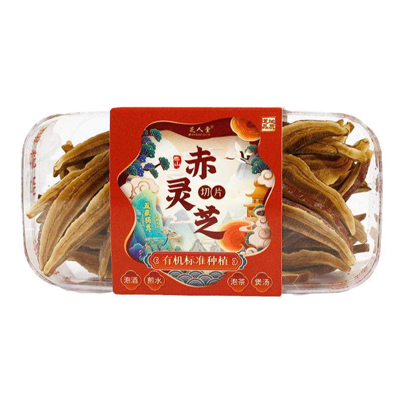 泰山赤灵芝切片有机标准种植30克