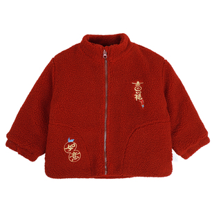 拜年服男童过年喜庆衣服儿童红色冬装唐装小少爷男孩新年外套年服