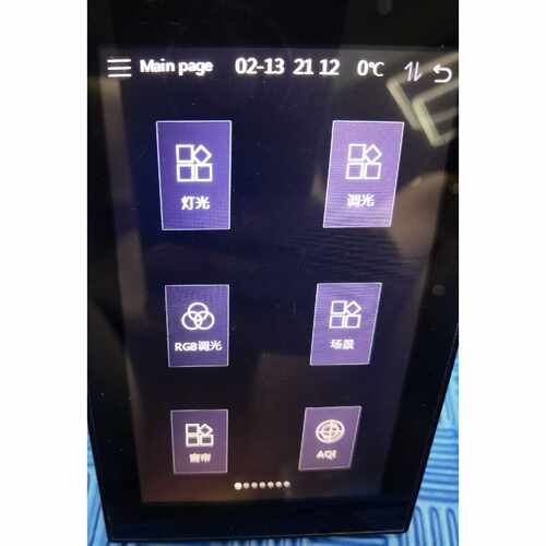 售前询价海信5寸智能触摸面板，型号ASK700T05(B)