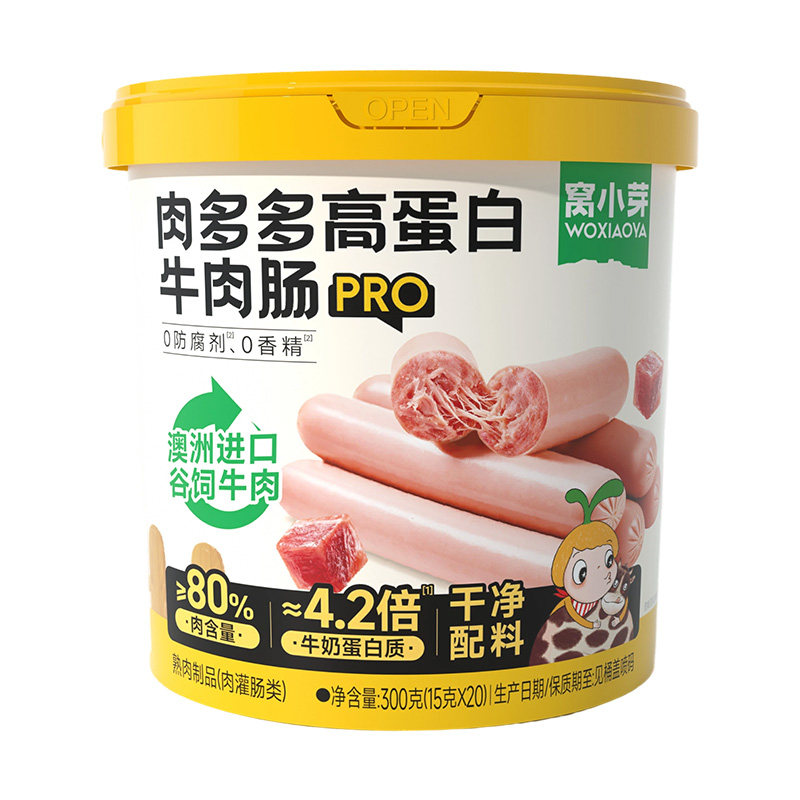 【肉含量≥80%】高蛋白牛肉肠PRO