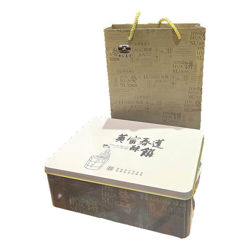 正宗金华酥饼黄家春莲酥饼礼盒装