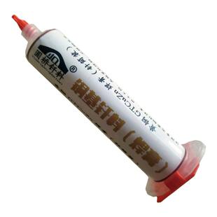 膏状铜焊膏黄 紫铜 铜磷锡镍低温钎焊料硬质合金不锈钢钢铜焊药