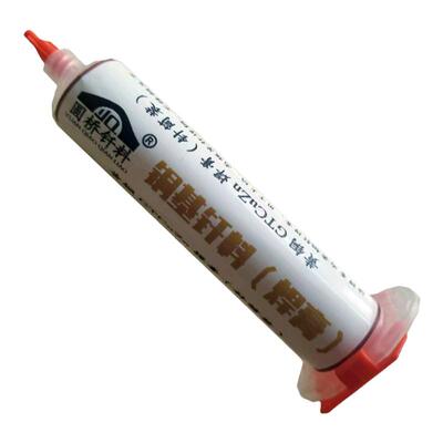 铜焊膏钎焊料无需助焊剂直接焊接