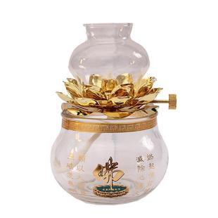 供佛油灯灯盏酥油灯家用小油灯灯罩灯芯油灯配件油灯灯罩玻璃