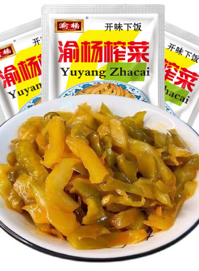渝杨榨菜重庆特产厂家直发