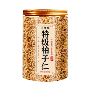 柏子仁中药材正品官方旗舰店柏子仁茶柏籽仁特级干货野生新货去壳