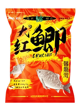 化氏大红鲫鲫鱼饵料大板鲫赤炼
