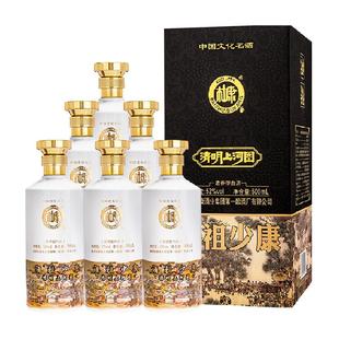 白水杜康酒祖少康清明上河图52度 500ml*6瓶浓香型白酒自饮送礼