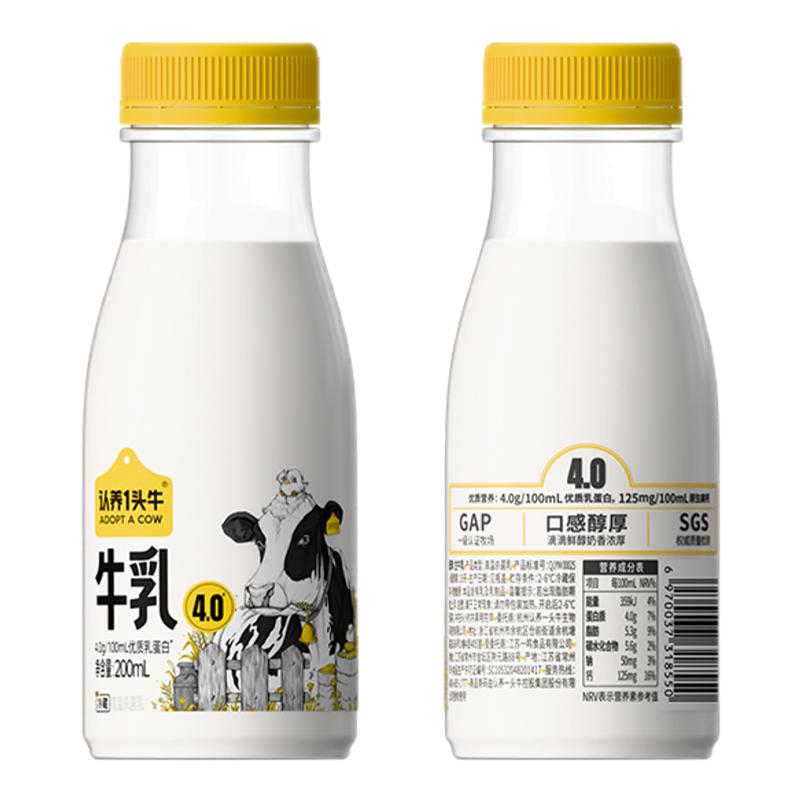 һͷţ صţ 200ml*12ƿ39.9Ԫҳתµ