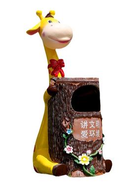 艺家乡玻璃钢垃圾桶卡通幼儿园