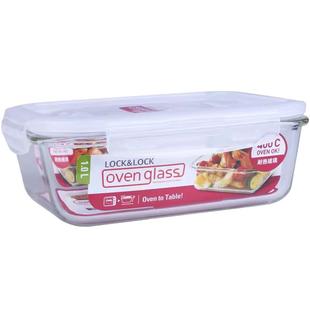 乐扣乐扣保鲜盒耐热玻璃饭盒微波炉烤箱保鲜碗上班带饭餐盒便当盒
