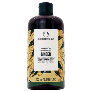 英国THE BODY SHOP 美体小铺生姜去屑止痒洗发水+护发素套装400ml