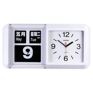 台湾Fartech自动翻页钟表机械复古怀旧创意万年历翻牌客厅挂钟