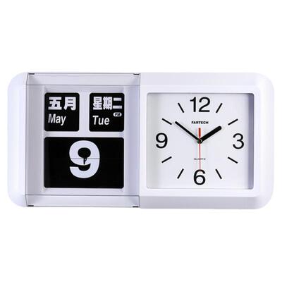台湾Fartech自动翻页钟表机械复古怀旧创意万年历翻牌客厅挂钟