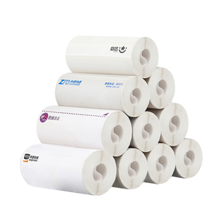 快递打印纸中通圆通申通空白便携式快递单热敏纸一三联物流面单纸