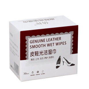 擦皮鞋专用湿巾擦鞋神器清洁上光去污皮革保养非鞋油免洗便捷湿巾