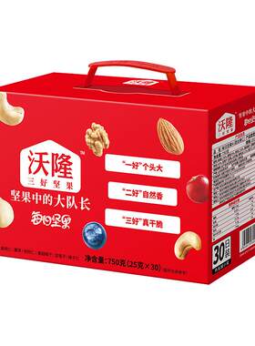 沃隆每日坚果袋装独小包装混合干果炒货果干果仁儿童营养早餐零食