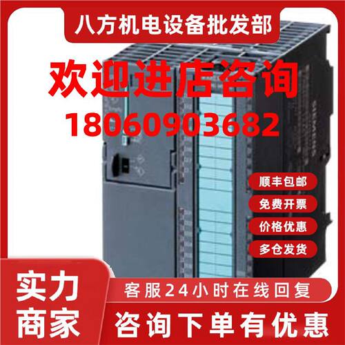 议价西门子6ES7314-1AF10-0AB0CPUS7-300模块6ES7314-1AF10-0AB0