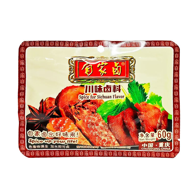 临期自家五香川味卤料60g*5袋