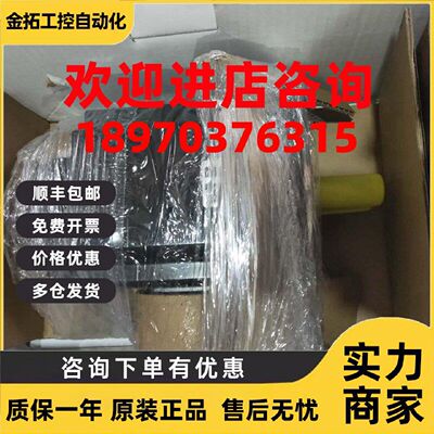 议价施耐德LXM26 750W伺服电机BCH2HM1023CA6C全新原装现货
