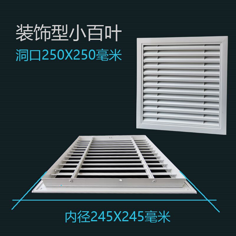网出风口空调栅铝合金M百叶窗机B业通风口百叶外罩百防雨装饰格u.