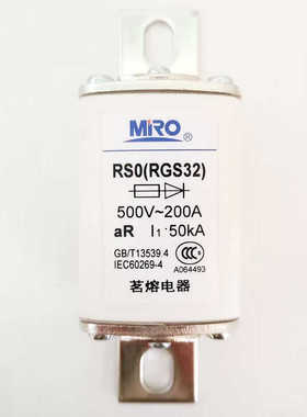 MRO茗熔熔断器RGS32 RS0-200 RS3-200快速熔断器保险丝保险管熔芯